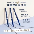 【media 媚點】自轉式眉筆(橢圓)
