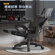 【Ashley House】S1 PRO 加大一體成形6D驅動釋壓乳膠坐墊工學椅(電腦椅 辦公椅 休閒椅 工學椅)