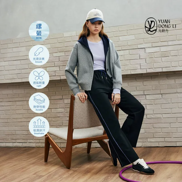 【YUANDONGLI 元動力】牛仔拼接縲縈寬直筒運動長褲(深藍;S-L;4253176804)