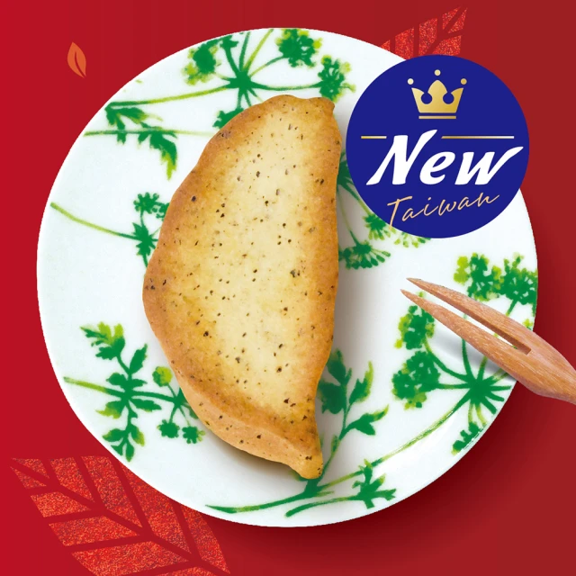 【惠香】臺灣造型日月潭紅茶土鳳梨酥140g(四顆入 獨家口味 台灣名產 糕餅餅乾_中秋禮盒)