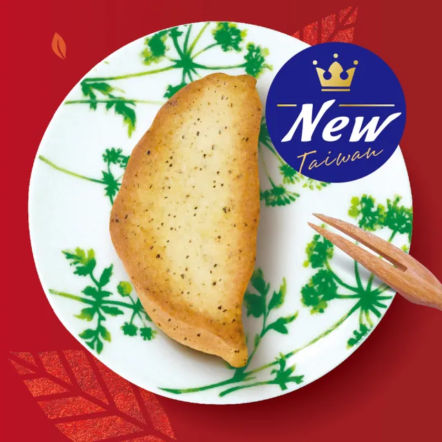 【惠香】臺灣造型日月潭紅茶土鳳梨酥140g(四顆入 獨家口味 台灣名產 糕餅餅乾)_年菜 年節禮盒