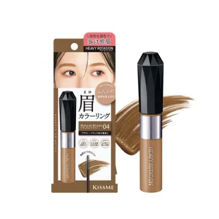 【KISSME 奇士美】專屬型色眉彩膏EX(7色任選)