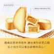 【惠香】臺灣造型關廟土鳳梨酥140g(台灣形狀 四顆入_年菜年節禮盒_中秋禮盒)
