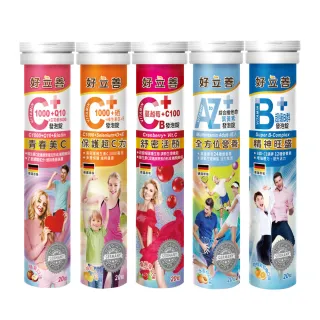 【Heilusan 好立善】機能保健系列發泡錠任選5入組(20錠/入、超級B群/C1000/蔓越莓/Q10+生物素/AtoZ)