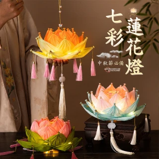 【YUNMI】創意美勞DIY手提燈籠材料包 元宵節燈籠 荷花提燈 幼稚園手作DIY材料 春節燈籠 中秋節燈籠