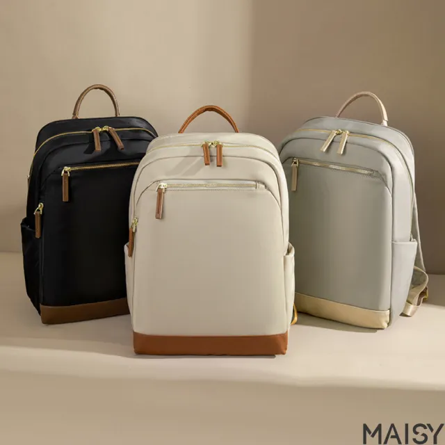 【MAISY】經典簡約雙肩大容量電腦包 通勤背包(棕色／卡其色／黑色)