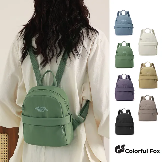 【Colorful Fox】多色防水尼龍多夾層雙肩迷你小包 後背包(白/黑/黃/棕/藍/綠/紫)