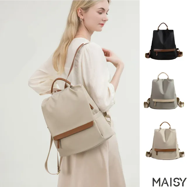 【MAISY】韓系質感防潑水尼龍防盜包 雙肩包 旅行包(米色／灰色／黑色)