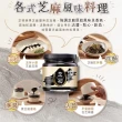 【芝初】黑芝麻醬系列任選 170g/罐(無加糖純黑芝麻醬 / 好抹黑芝麻醬)