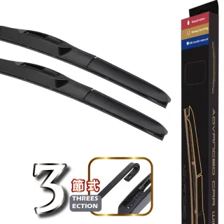 【TBCC】TOYOTA Corolla Cross 專車專用(專車專用雨刷 三節式雨刷 鍍膜 耐磨)