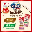 【Unicharm Pet 銀湯匙】喵湯匙肉泥 10入*4包/組(多種口味/貓零食/寵物零食)