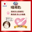 【Unicharm Pet 銀湯匙】喵湯匙肉泥 10入*4包/組(多種口味/貓零食/寵物零食)