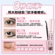 【MAYBELLINE 媚比琳】團購組!飛天翹睫毛膏卸除液3入組