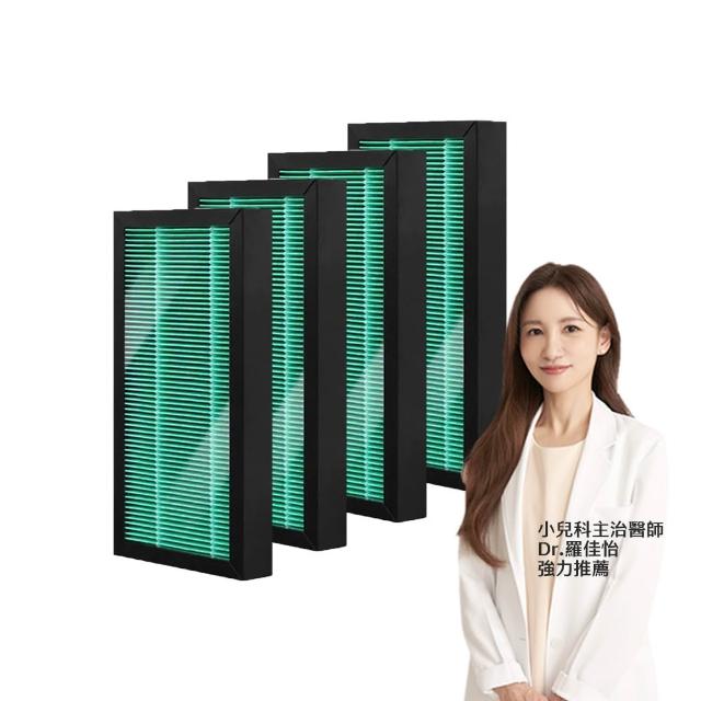 【綠綠好日】四入組_適用 Honeywell HHT270WTWD1 HEPA抗菌濾網+活性碳