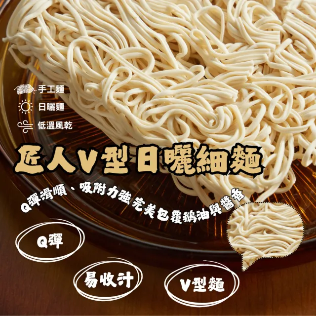 【小杜良品】黑椒和牛風味乾拌麵 增胖麵(120g×4包x6組)