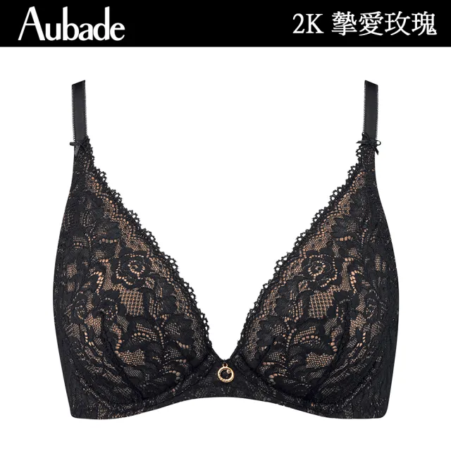【Aubade】摯愛玫瑰水滴無襯內衣 性感內衣 法國進口 女內衣(2K-黑.牙白)