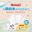 【HUGGIES 好奇】純水濕巾迪士尼厚型70抽X18包/箱(迪士尼限定版/怪獸電力公司)