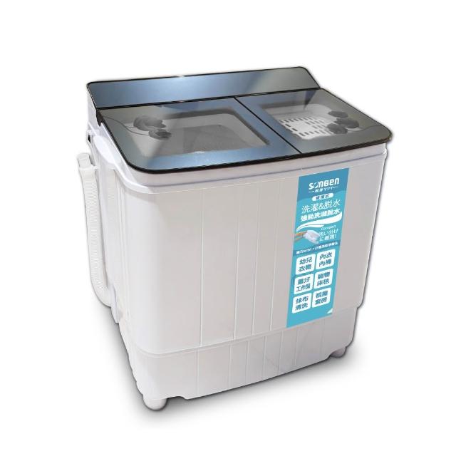 【SONGEN 松井】4.2KG節能雙槽洗衣機/雙槽洗滌機/洗衣機(SG-3805)
