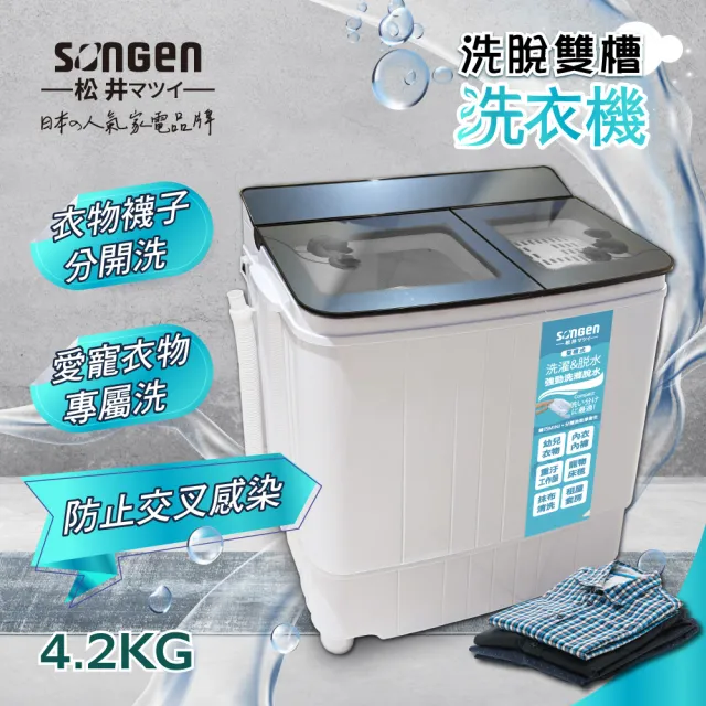 | BALIMAN情報局 【2026】雙槽洗衣機推薦ptt》10款高評價人氣品牌排行榜 | BALIMAN情報局