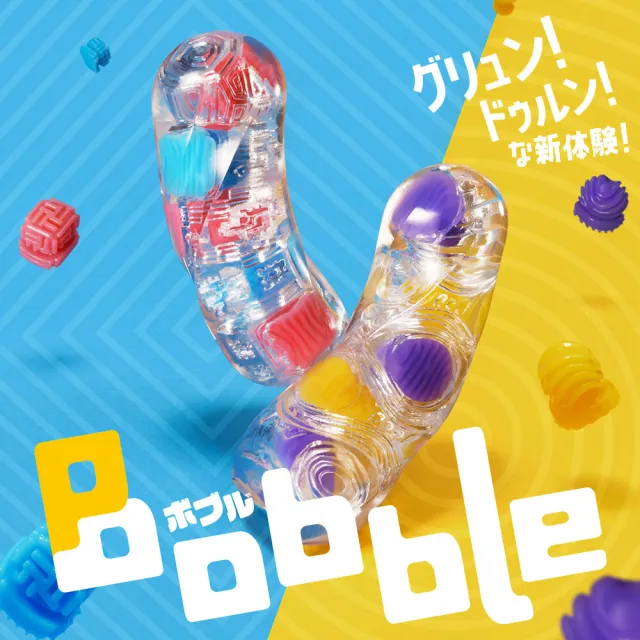 【TENGA官方直營】Bobble 跳動杯(重複使用 情趣用品 日本 飛機杯 自慰套 自慰器 自慰杯)