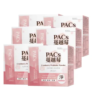 【BHK’s】PACs蔓越莓益生菌粉 6盒組(30包/盒；2g/包；花青素/益生菌)