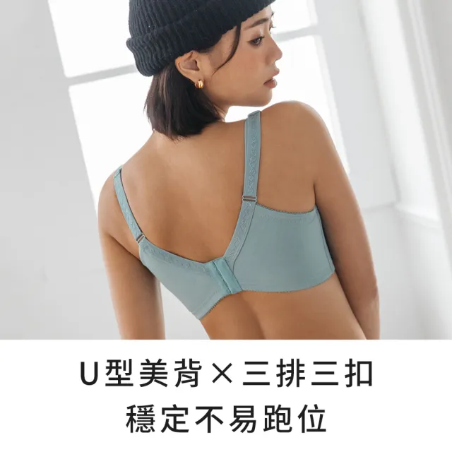 【玉如阿姨】迷日月暈內衣※0726黑(C.D罩 低脊心 側收 集中 包覆 台灣製)