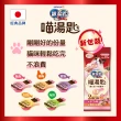 【Unicharm Pet銀湯匙】喵湯匙肉泥 10入*8包/組(多種口味/貓零食/寵物零食)