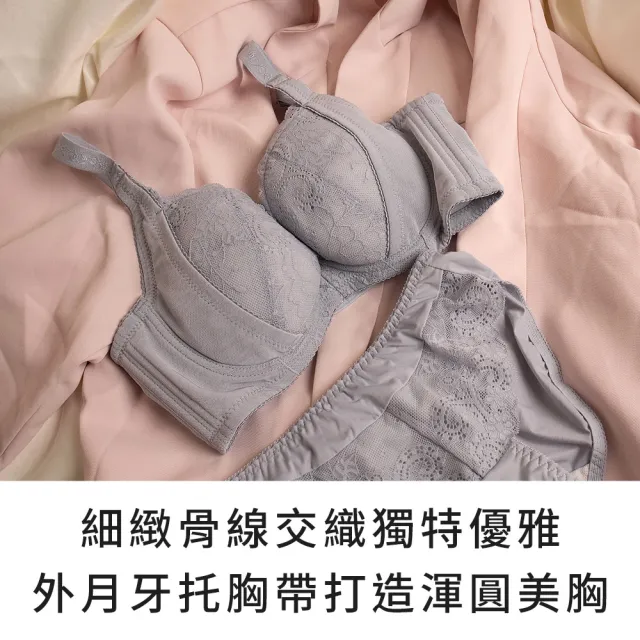 【玉如阿姨】迷日月暈內衣※0726粉(E.F罩 低脊心 側收 大尺碼 包覆 台灣製)