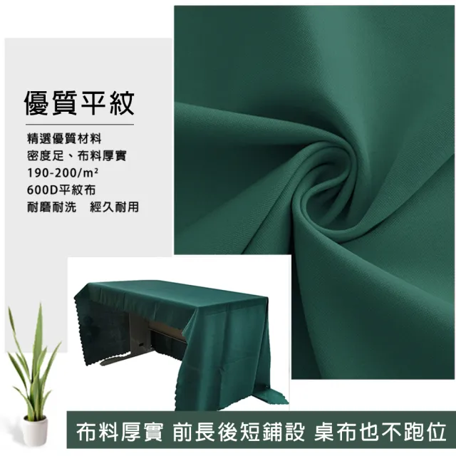 【工具王】會議場地佈置 長桌布 市集桌巾 展覽展場 會議桌 630-FT18060FCY(長方形桌巾 擺攤桌布 展會桌布)