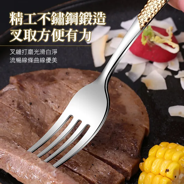 【工具王】2入 牛排叉 西餐廳 排餐 餐具 主餐叉 餐廳叉子 630-GSF23*2(義大利麵叉 金鑽牛排叉 不鏽鋼餐具)