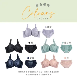 【玉如阿姨】迷日月暈內衣※0726丈青(C.D罩 低脊心 側收 集中 包覆 台灣製)