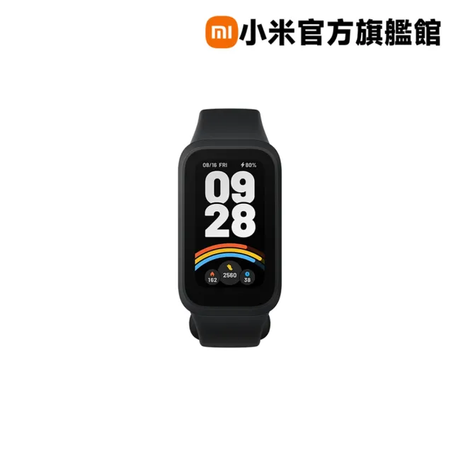 兩入組【小米官方旗艦館】Xaiomi 手環 9 Active