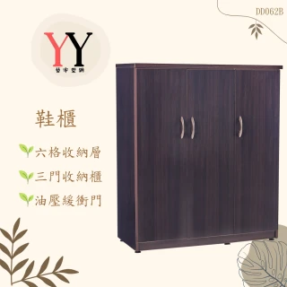 【YY PVC 藝宇塑鋼】塑鋼三門鞋櫃-防水材質(寬96深37高112)