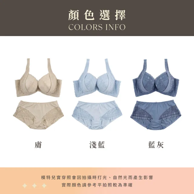 【玉如阿姨】空想織夢者內衣※0733淺藍(B.C.D 罩 渾圓 拉提 托高 集中 台灣製)
