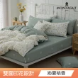 【MONTAGUT 夢特嬌】均一價-100%純棉兩用被床包組-雙人/加大(多款任選)