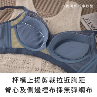 【玉如阿姨】深度自戀內衣※0728深藍(B.C.D.E罩 集中 包覆 無鋼圈 絲棉 台灣製)