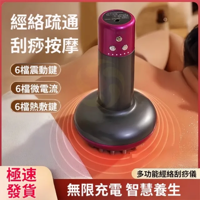 | BALIMAN情報局 【2026】臉部刮痧板推薦10款高評價臉部刮痧板品牌排行 | BALIMAN情報局