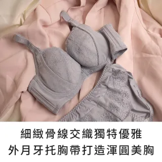 【玉如阿姨】迷日月暈內衣※0726紫灰(E.F罩 低脊心 側收 大尺碼 包覆 台灣製)