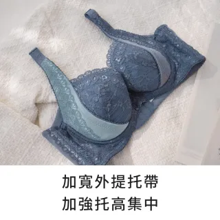 【玉如阿姨】空想織夢者內衣※0733灰藍(B.C.D 罩 渾圓 拉提 托高 集中 台灣製)