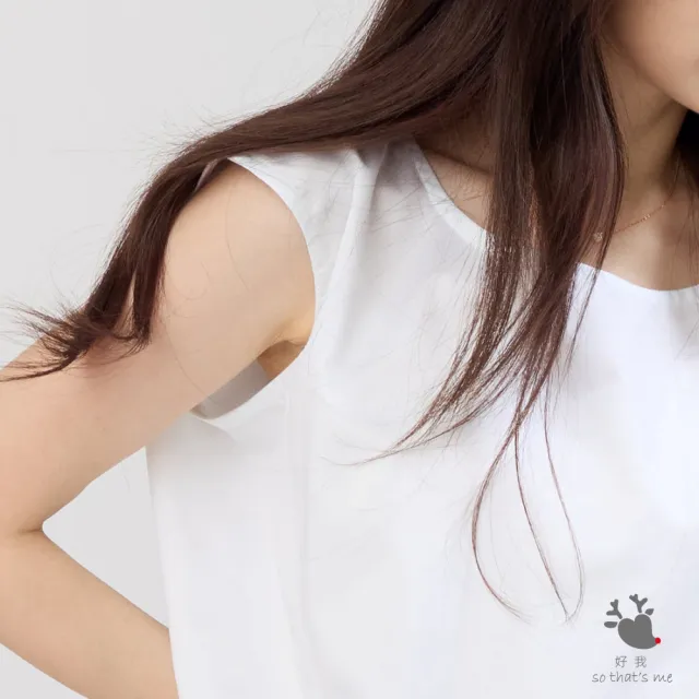 【so that’s me 好我】Dolly無袖簡約棉質上衣(純白)