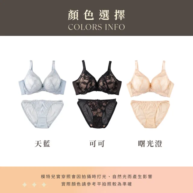 【玉如阿姨】逐夢暮光內衣※0705曙光澄(A.B.C.D罩 深邃V 聚攏 軟鋼圈 服貼不空杯 台灣製)