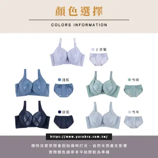 【玉如阿姨】峰花盛放內衣※0736深藍(C.D.E罩 集中 包覆 低脊心 涼感 台灣製)