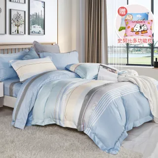 【ALAI寢飾工場】獨家贈史努比枕 吸濕排汗天絲兩用被床包組(單人/雙人/加大/特大 均一價)