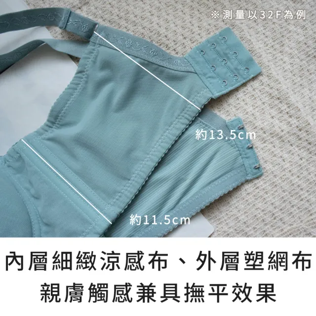 【玉如阿姨】峰花盛放內衣※0736雪綠(C.D.E罩 集中 包覆 低脊心 涼感 台灣製)