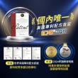 【杏輝醫藥】活芯升級版軟膠囊 國家健康食品2入(共120粒 ECNS提升2倍耐力降低6成5疲累感 中秋禮盒保健禮盒)