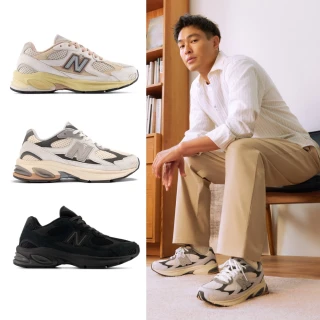 【NEW BALANCE官方】NB 2010復古鞋/運動鞋_U2010SGR-D_U2010TTO-D_U2010TTB-D(楊祐寧/IU同款)