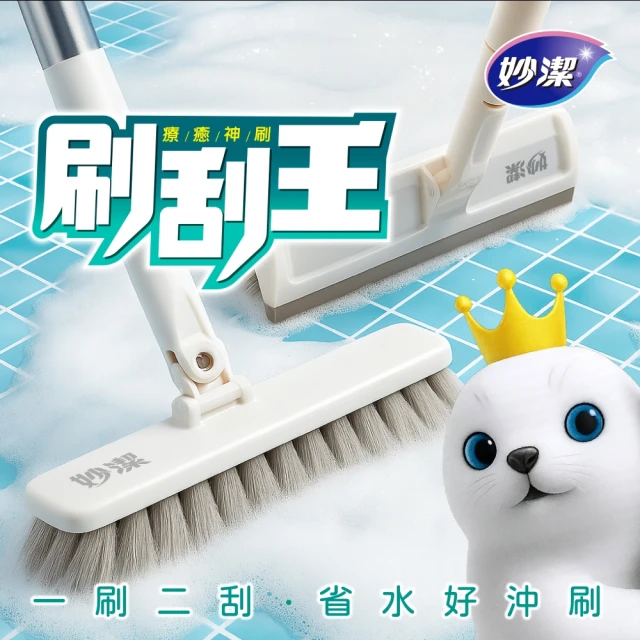 地板