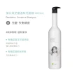 【O’right 歐萊德】全系列洗髮精1000ml(多款任選/控油/去屑/豐盈/舒敏/保濕/止癢/養護)