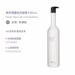 【O’right 歐萊德】全系列洗髮精1000ml(多款任選/控油/去屑/豐盈/舒敏/保濕/止癢/養護)
