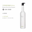【O’right 歐萊德】全系列洗髮精1000ml(多款任選/控油/去屑/豐盈/舒敏/保濕/止癢/養護)